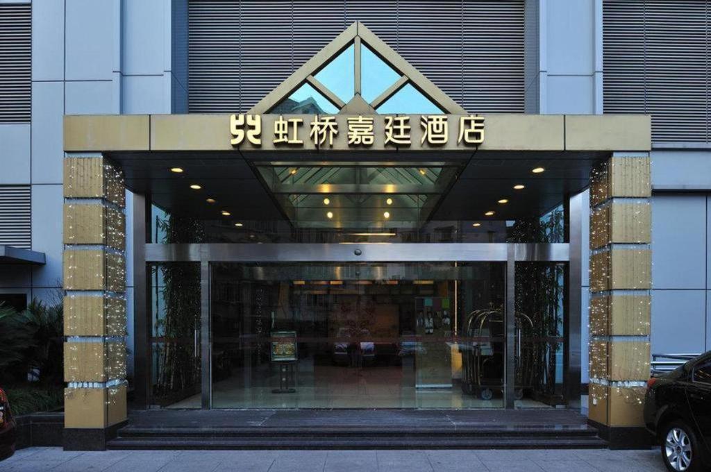 Kingtown Hotel Hongqiao Shanghai Esterno foto